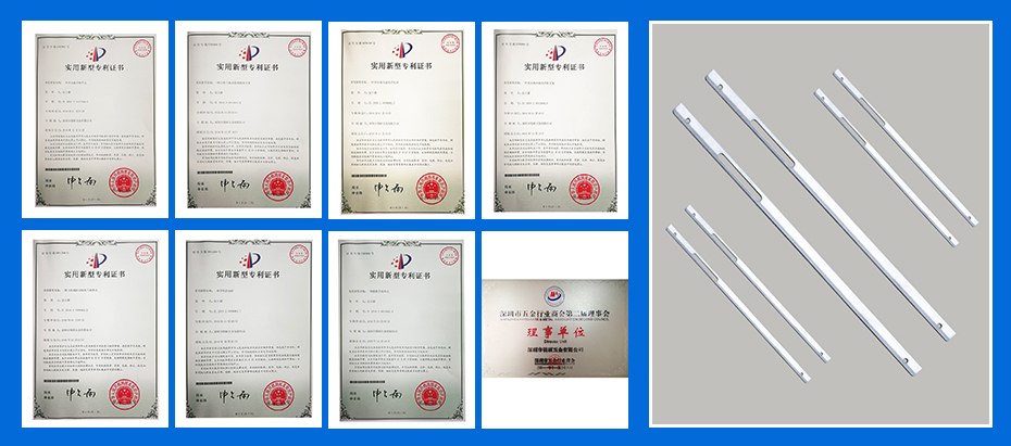 鋁合金沖壓件-條架專利認(rèn)證
