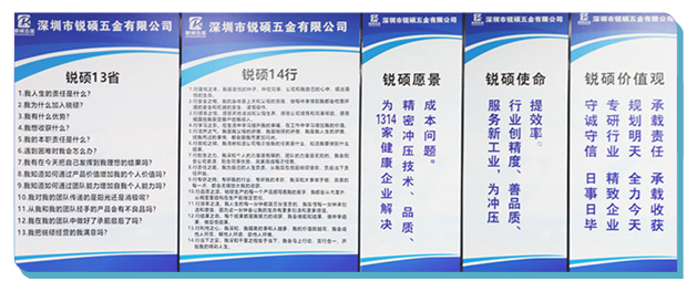 電源屏蔽罩