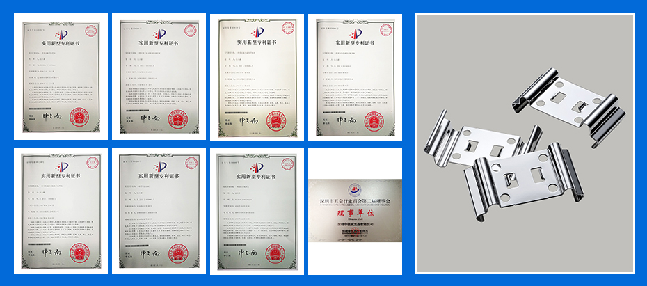 五金彈片-不銹鋼彈片專利認(rèn)證